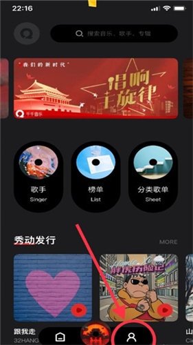 百度音乐播放器手机版