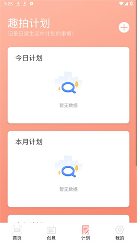 趣拍大咖