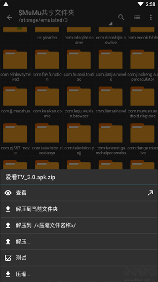 老外管理器ZArchiver绿色版