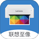联想至像打印安卓版