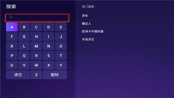 随乐游tv版