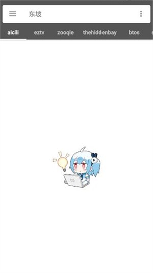鲨鱼搜索1.4