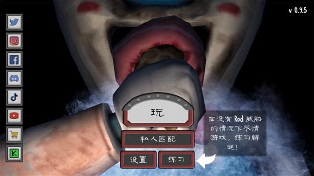 恐怖冰淇淋1中文版截图3