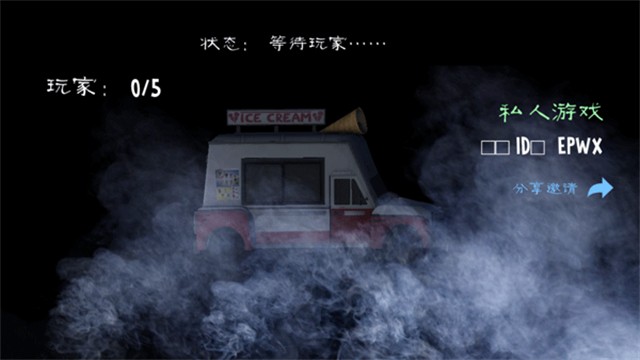 恐怖冰淇淋1中文版截图4