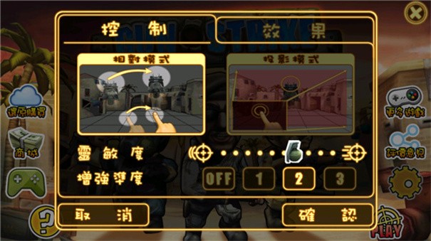 反恐精英1.6僵尸版