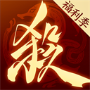 三国杀一将成名小米版