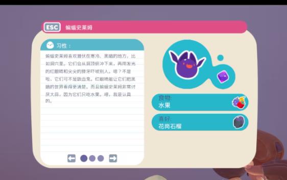 史莱姆牧场2移植版