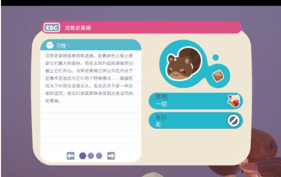 史莱姆牧场2移植版