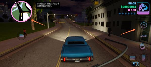 罪恶都市手机中文版