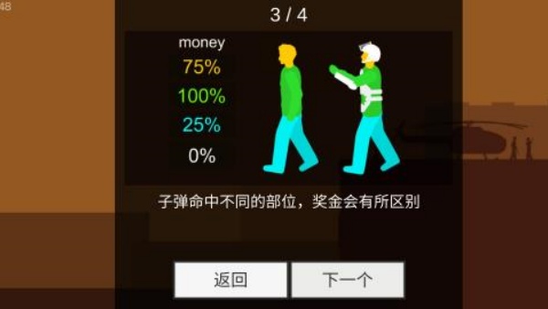平面僵尸防御2.0.7