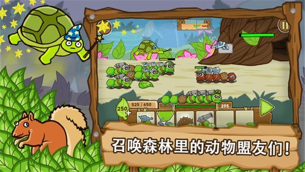 激战毛毛虫军团黄金版截图2