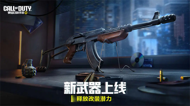 使命召唤
