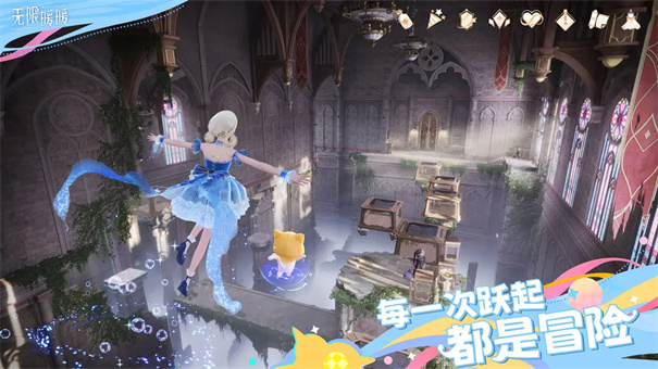 无限暖暖