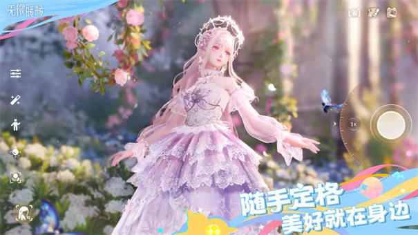 无限暖暖