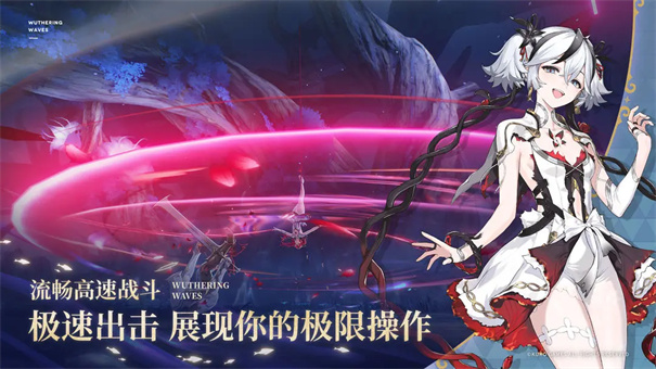 鸣潮截图3