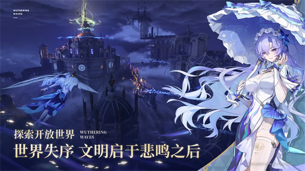 鸣潮截图2