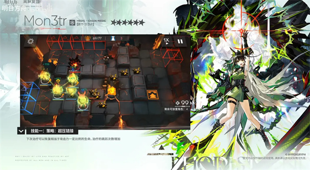 明日方舟