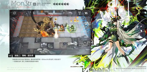 明日方舟