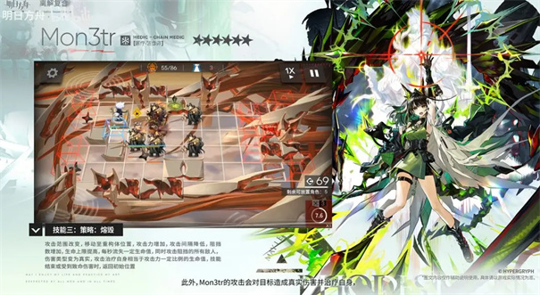明日方舟