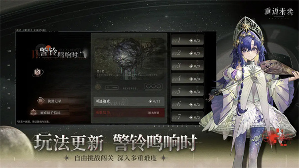 重返未来1999