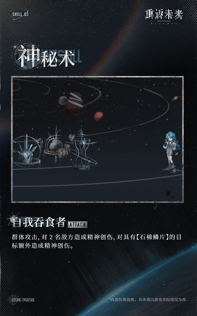 重返未来1999