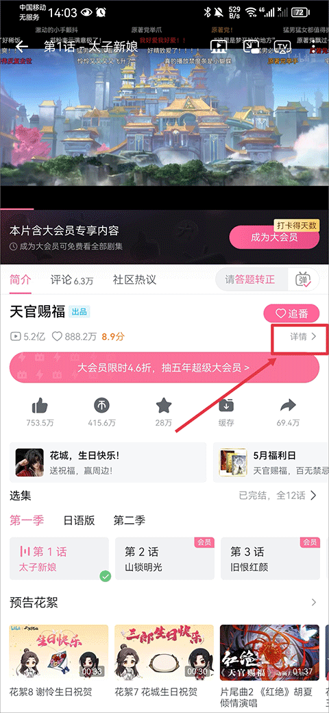 bilibili