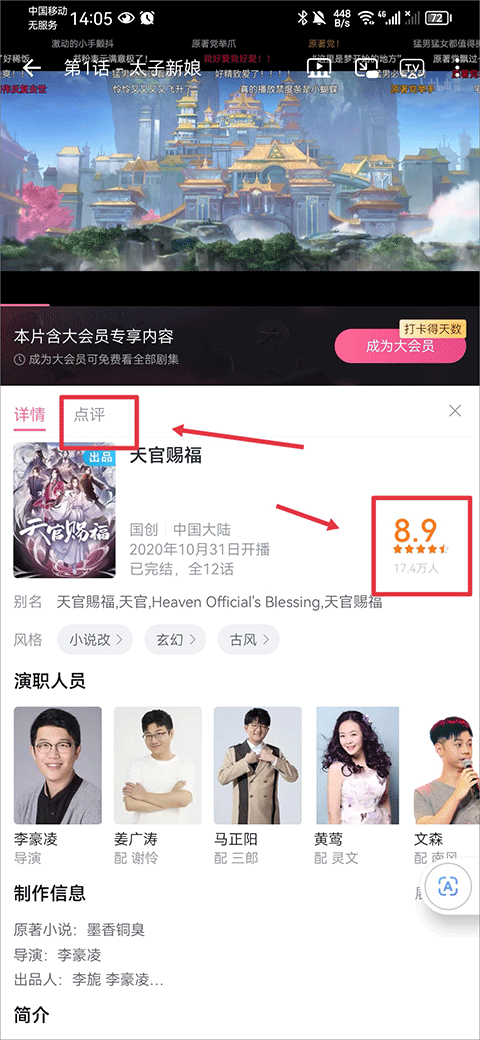 bilibili