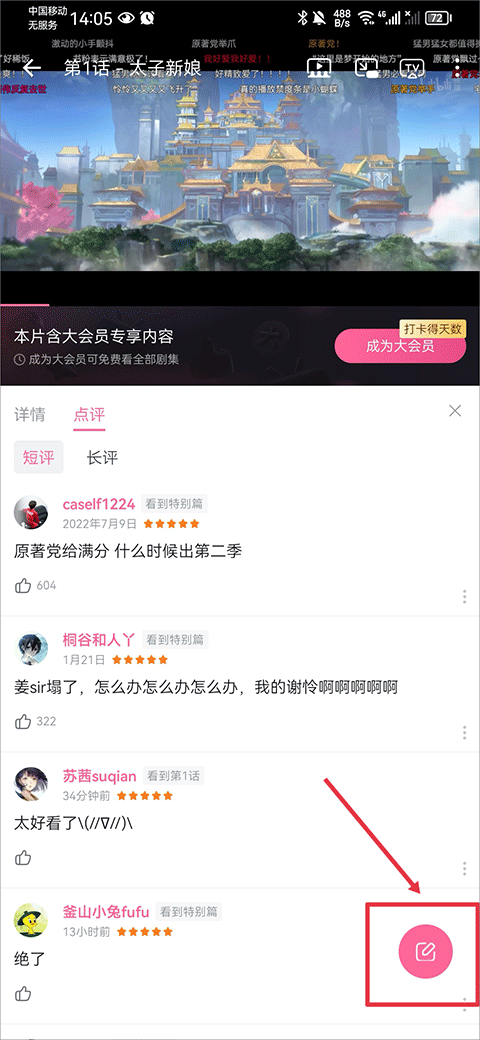 bilibili