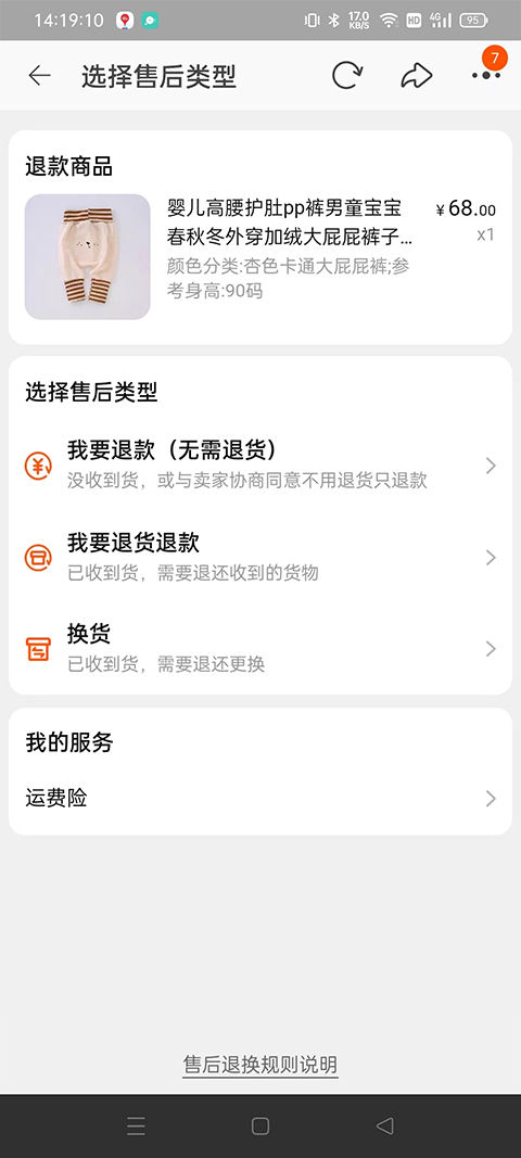 淘宝