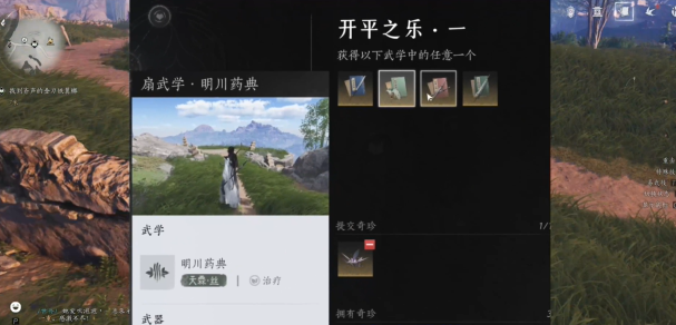 燕云十六声