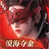 永劫无间