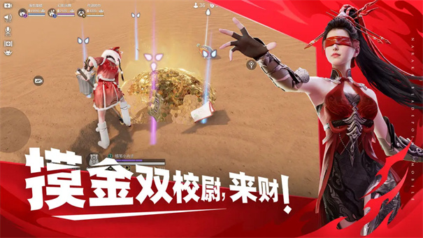 永劫无间截图3