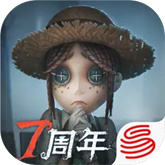 第五人格