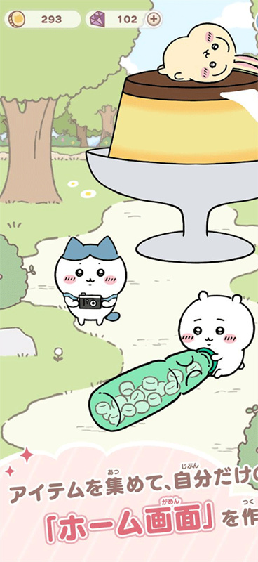 口袋吉伊卡哇截图1