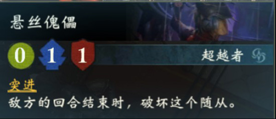 影之诗