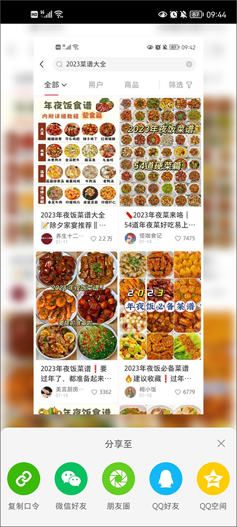 小红书