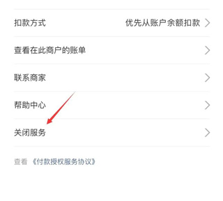 支付宝
