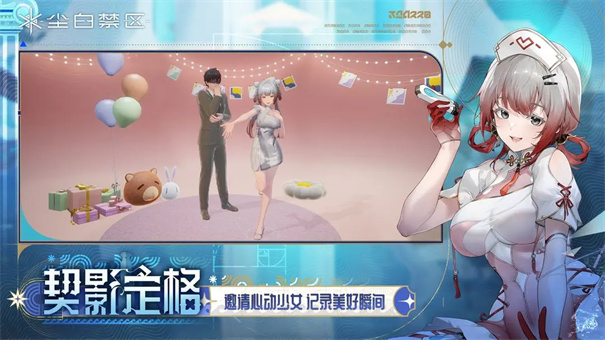 尘白禁区