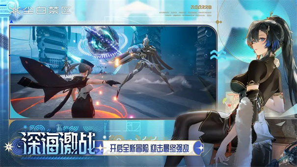 尘白禁区