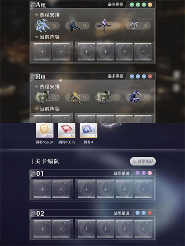 恋与深空