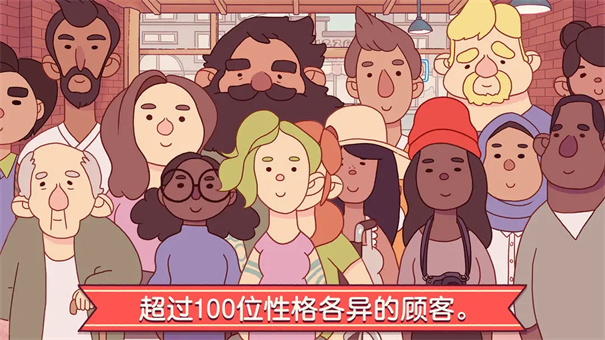 可口的比萨截图5
