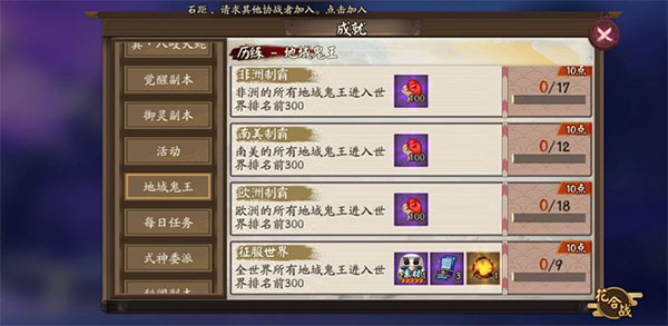 阴阳师