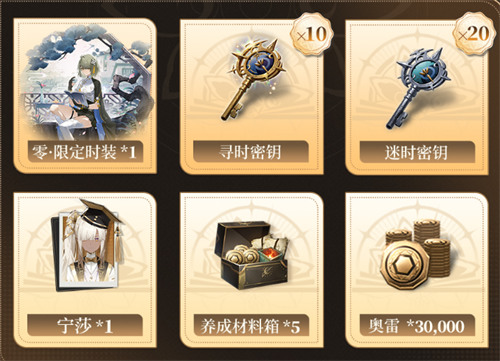 黑色信标