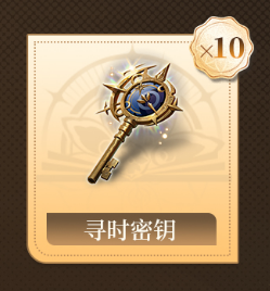 黑色信标