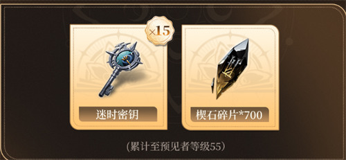 黑色信标