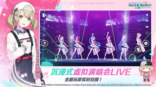 初音未来缤纷舞台截图5