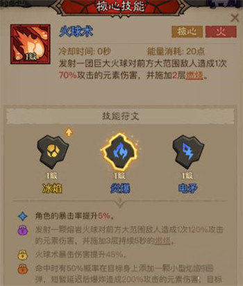英雄没有闪