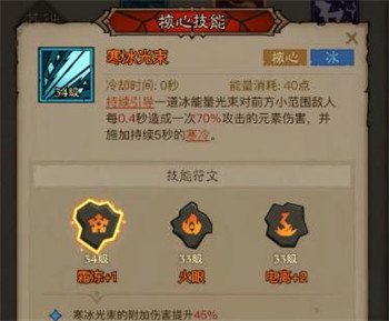 英雄没有闪