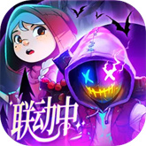 霓虹深渊无限