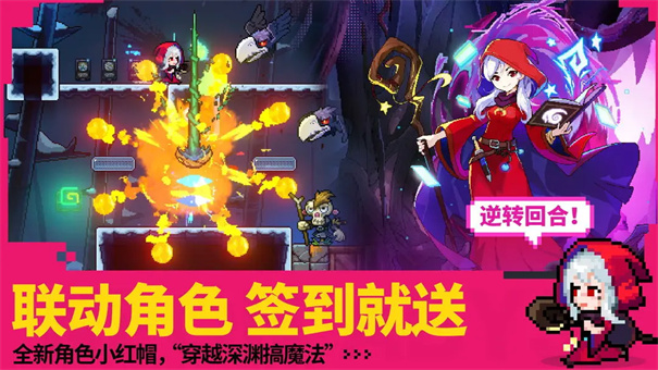 霓虹深渊无限